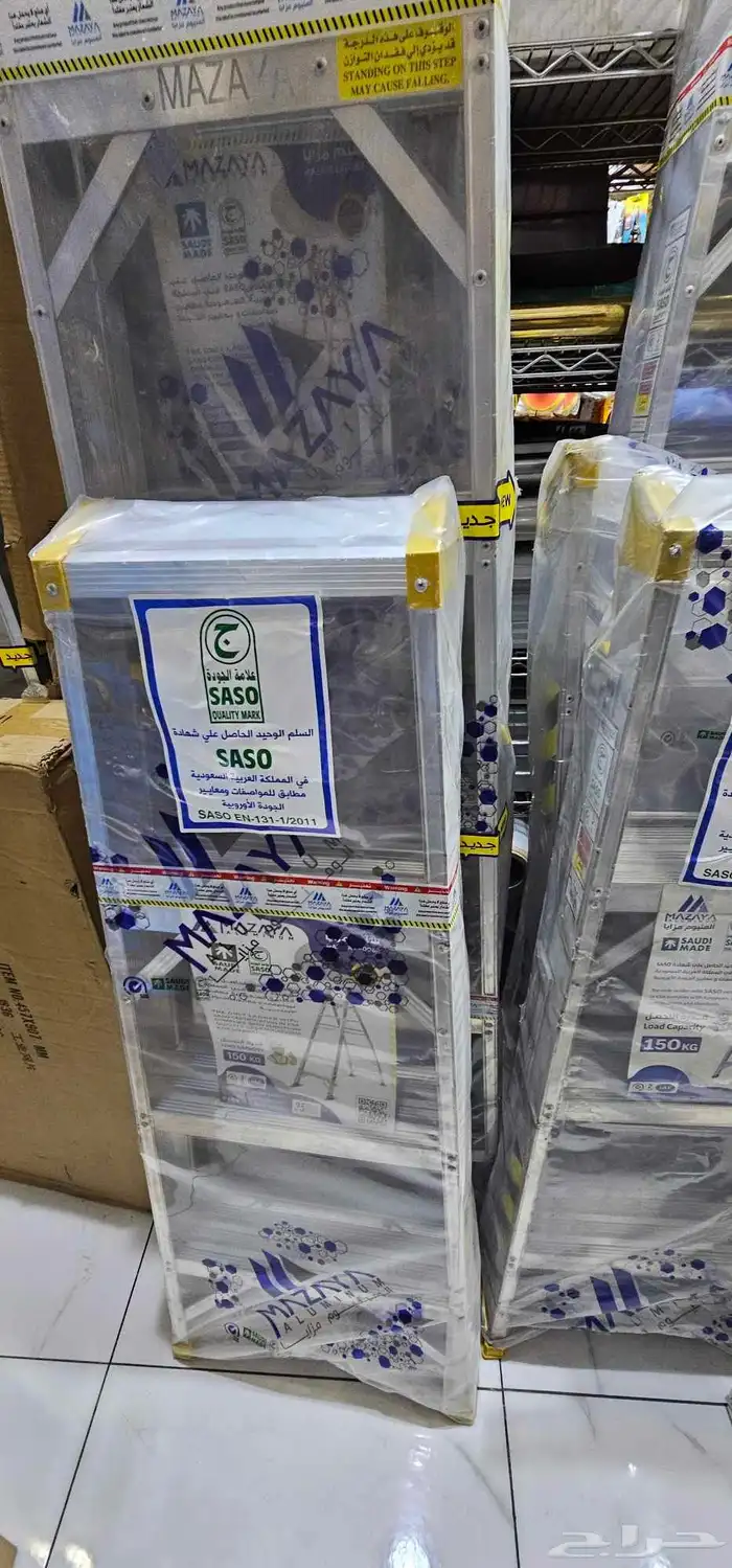 سلالم وطنيه 1