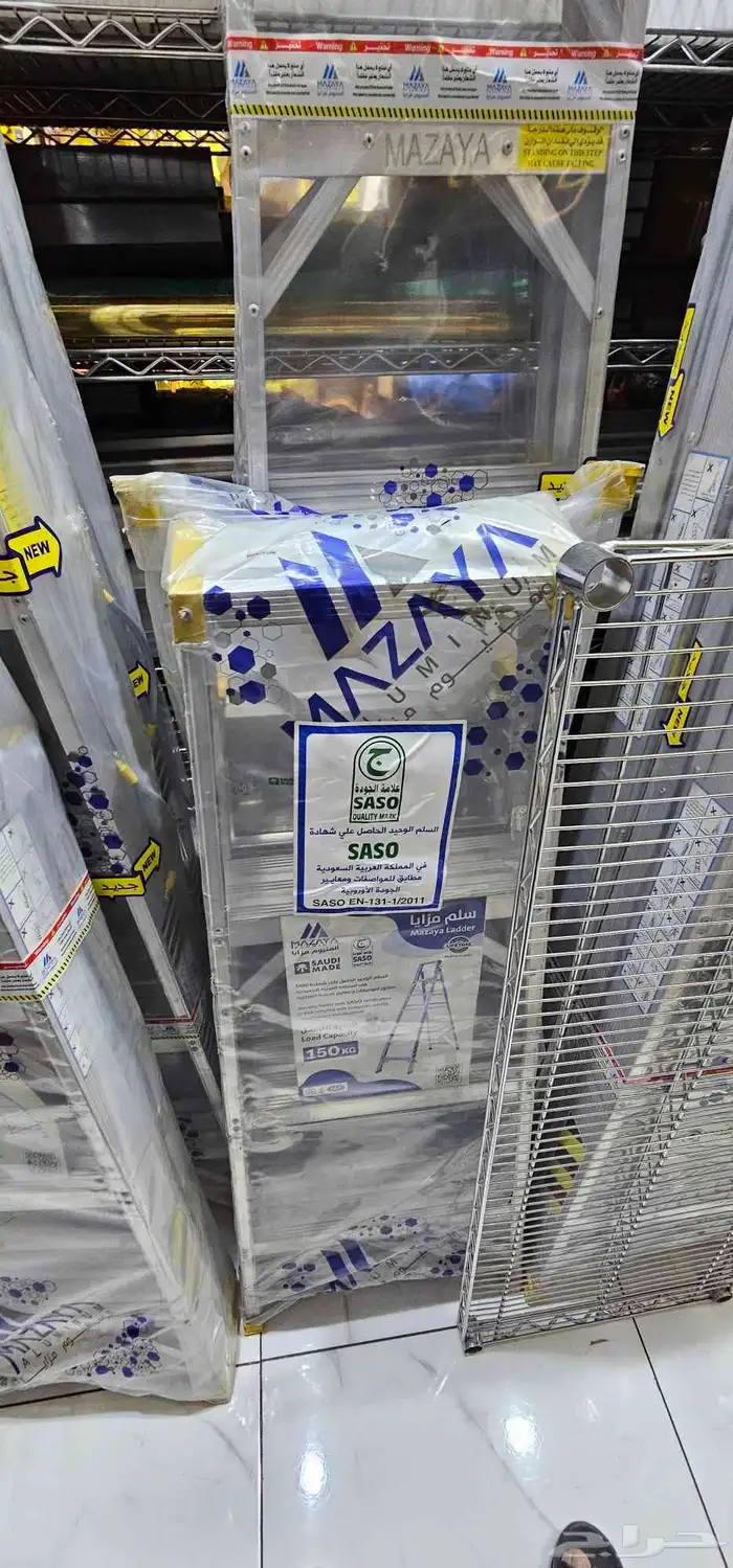 سلالم وطنيه 2