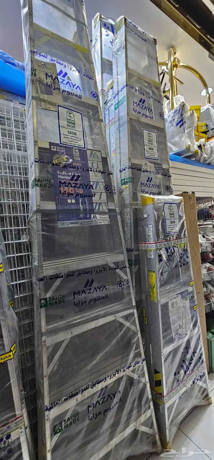 سلالم وطنيه 0