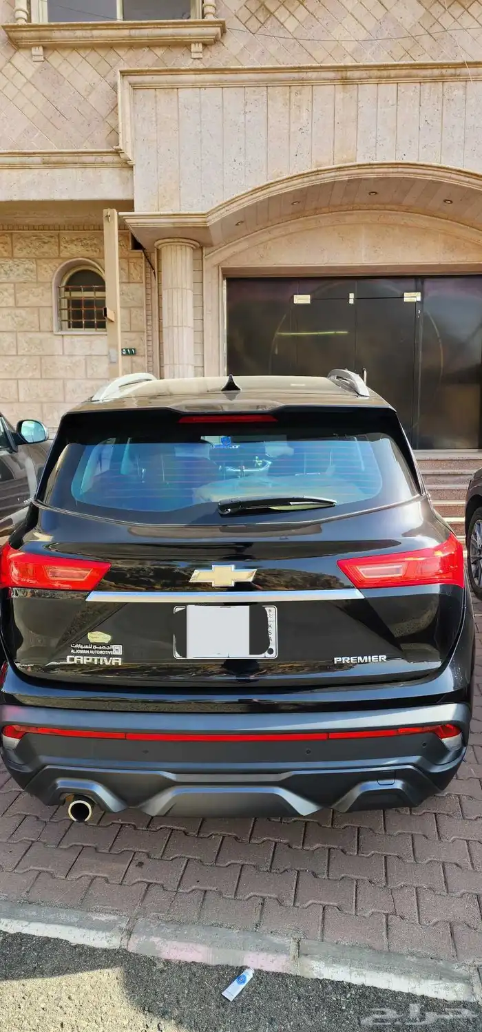 كابتيفيا بريمير 2023 1