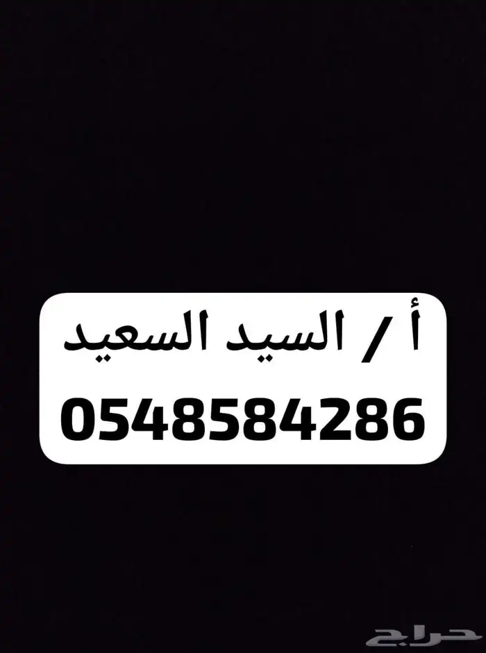 مدرس خصوصي 0