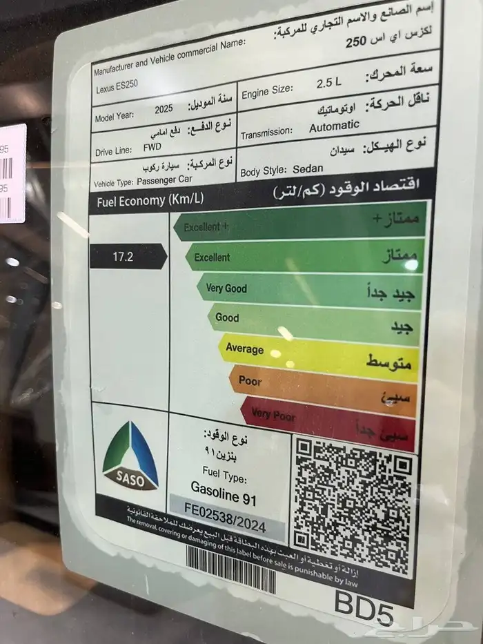 لكزس ES250 AA م 2025 رمادى و اسود 8