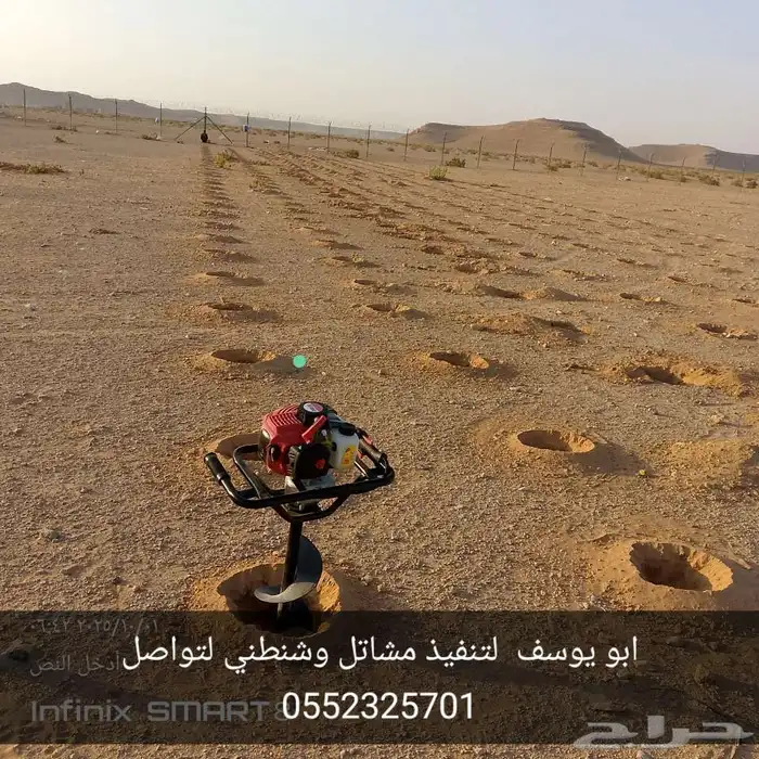 ابو يوسف لتوريد اشتله الوشنطني ابو مروحه 0