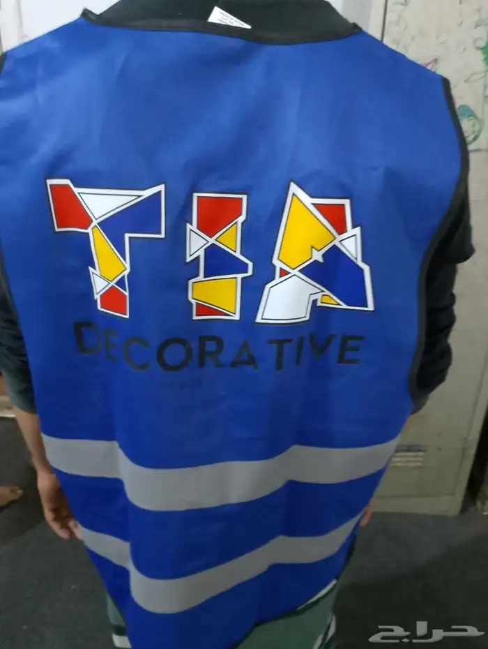 طباعة و توريد السيفتي فيست 9