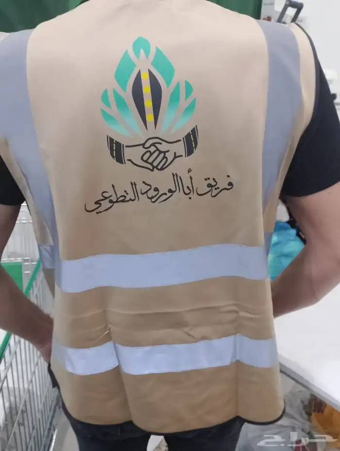 طباعة و توريد السيفتي فيست 18