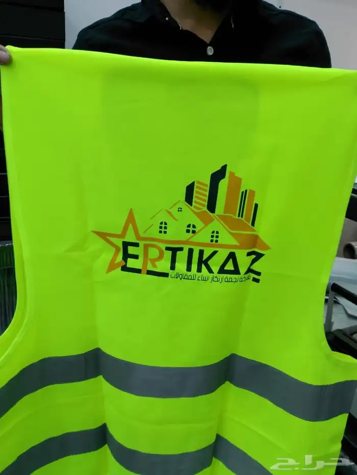 طباعة و توريد السيفتي فيست 2