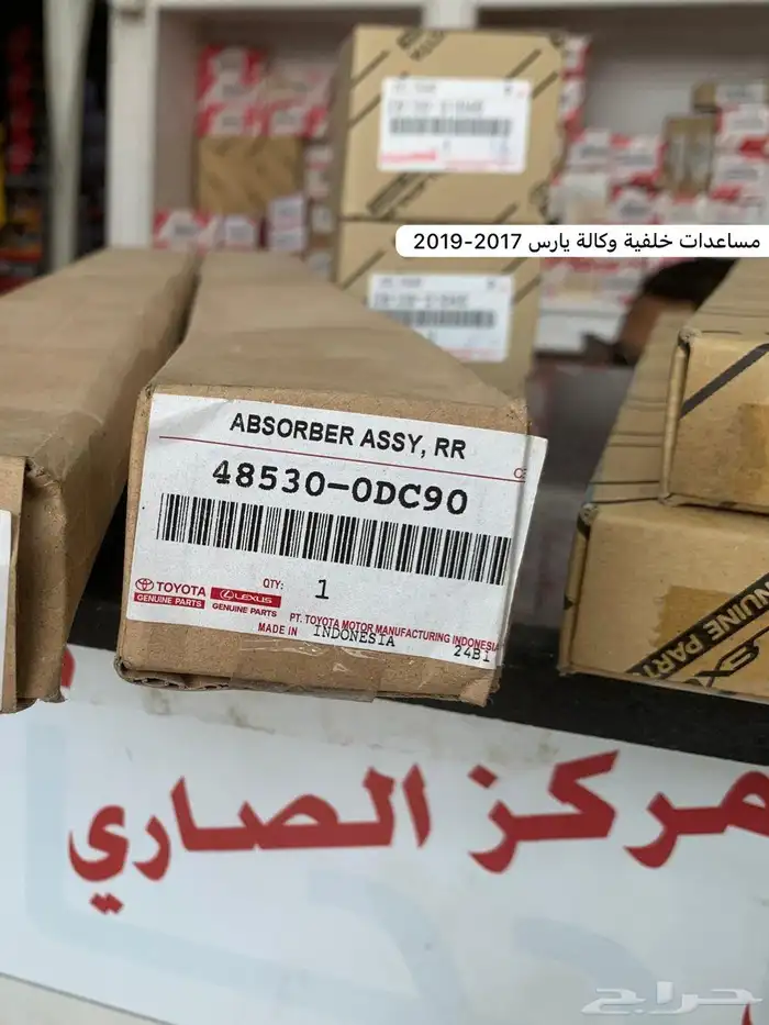 قطع تويوتا لجميع السيارات 7