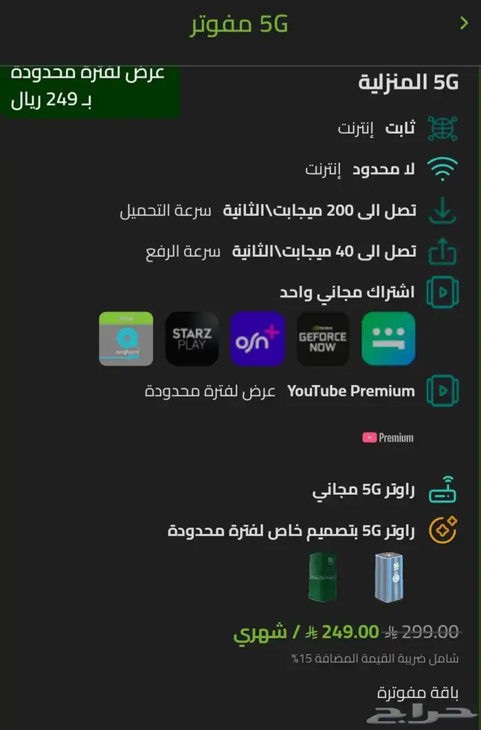 راوتر زين 1