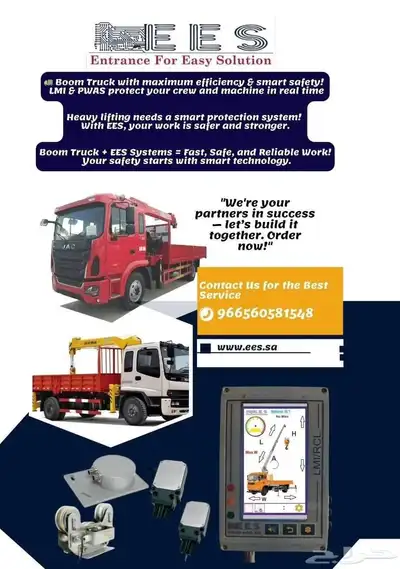 LMI For Boom truck crane index