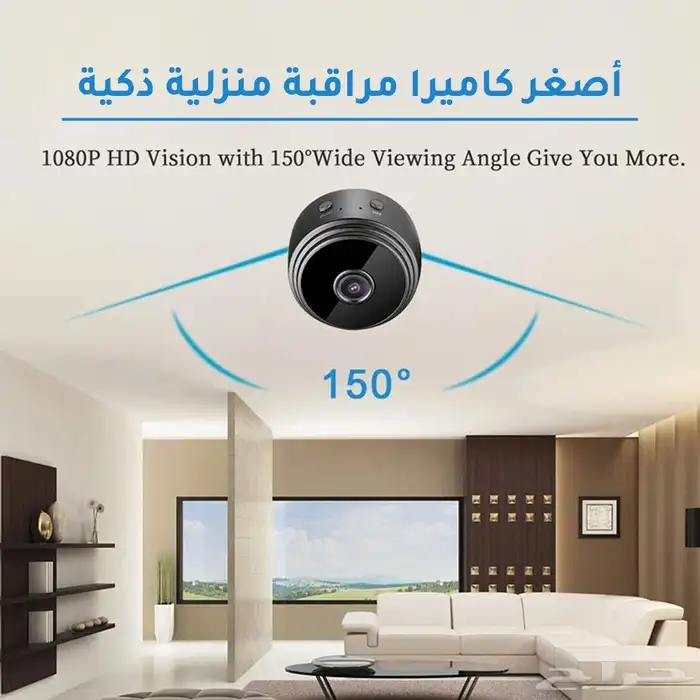 اصغر كاميرا مخفيه بأسعار جمله لاكثر من حبه 7