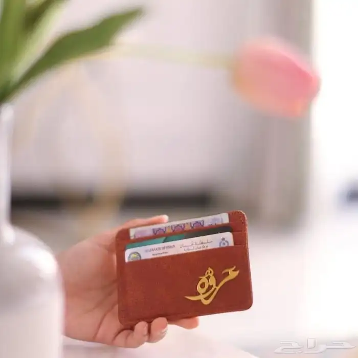 محافظ باالاسم جلد اصلي الاناقه في أدق التفاصيل 2