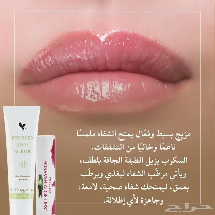 منتجات طبيعيه وعضويه 21