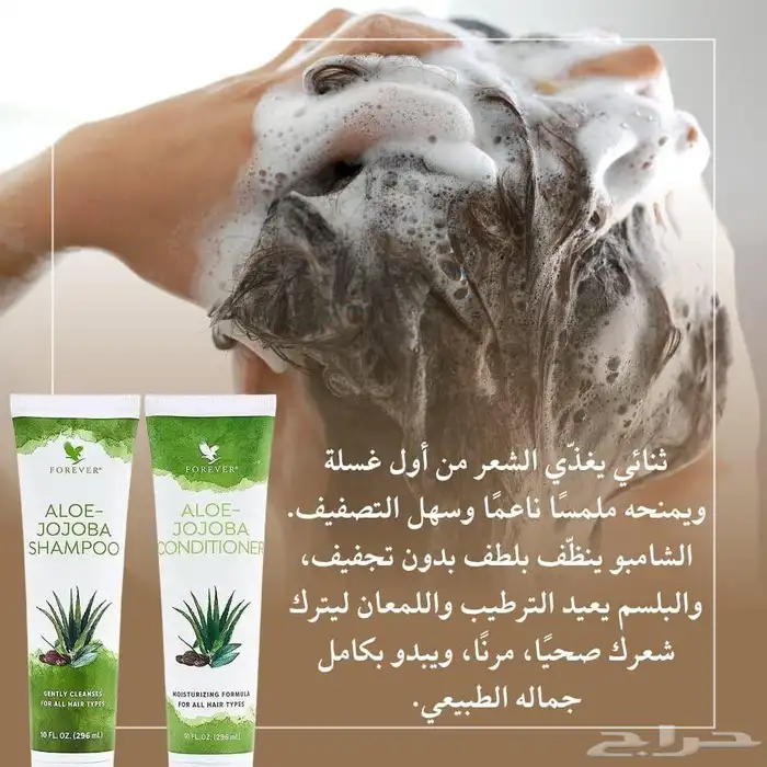 منتجات طبيعيه وعضويه 9