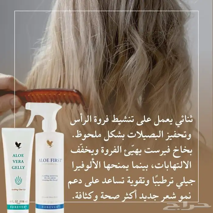 منتجات طبيعيه وعضويه 20