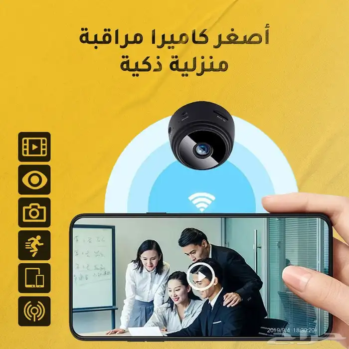 اصغر كاميرا مخفيه بأسعار جمله لاكثر من حبه 0