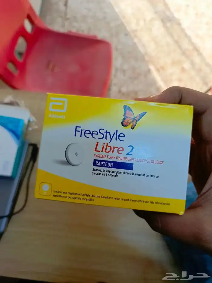 لبيرا فري لايف ستايل 0