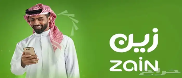 يوجد انترنت ثلاث شهور زين مفتوح من دون استخدام عادل 0