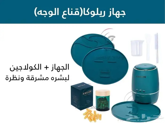 جهاز كوري للماسكات 0