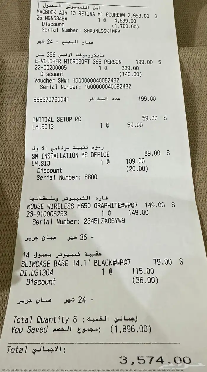 ماك بوك اير 4