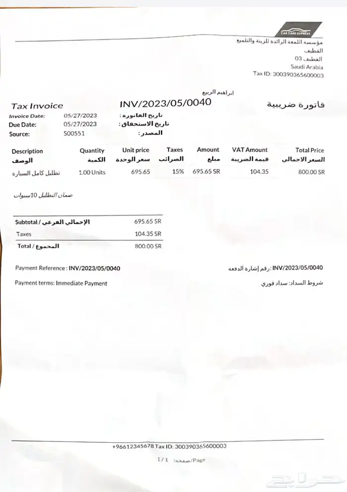 كيا كرنفال 2016 13