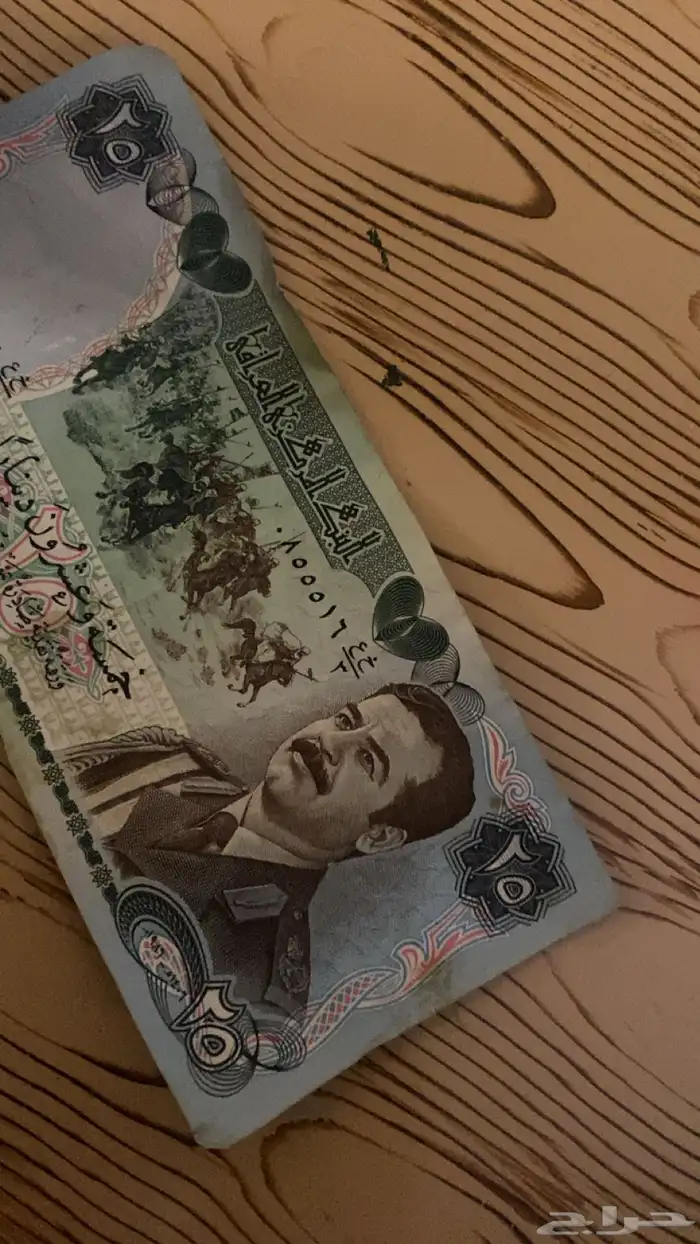 تراث عملات نقود 2