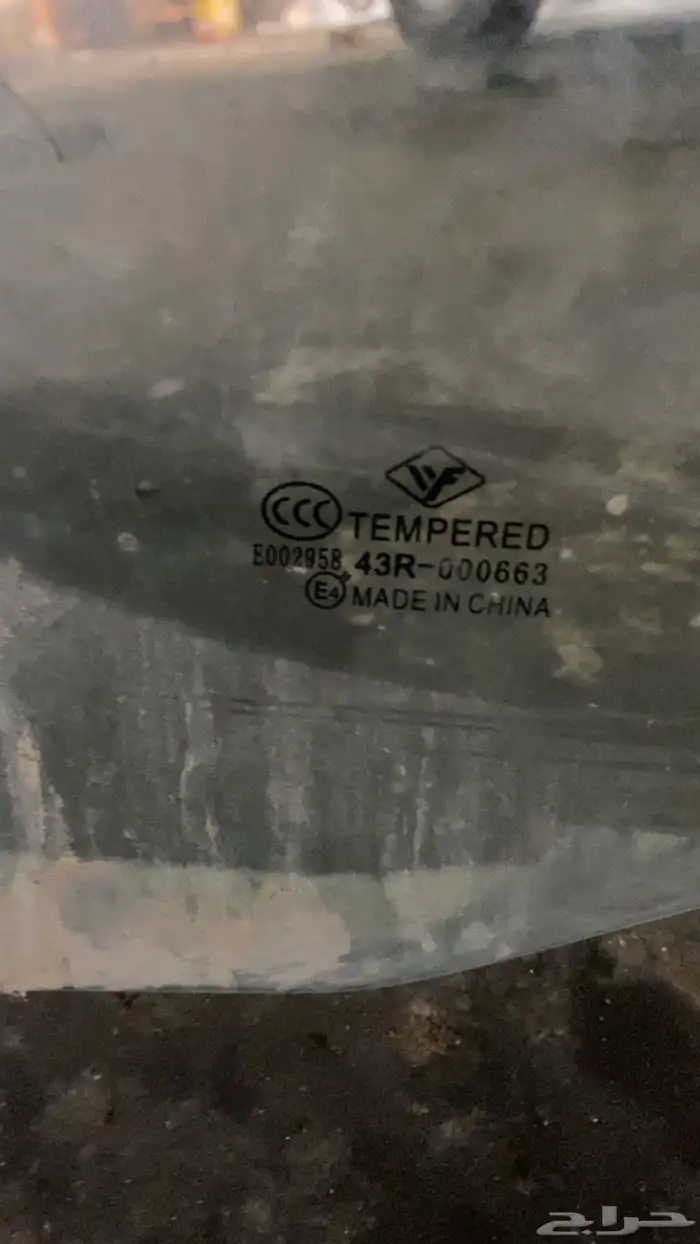 قزاز ددسن شد بلد 1