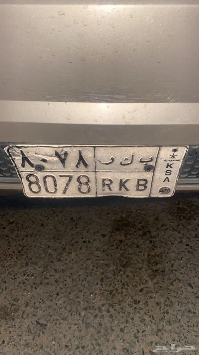 لوحه للبيع ب ك ر 8078 0