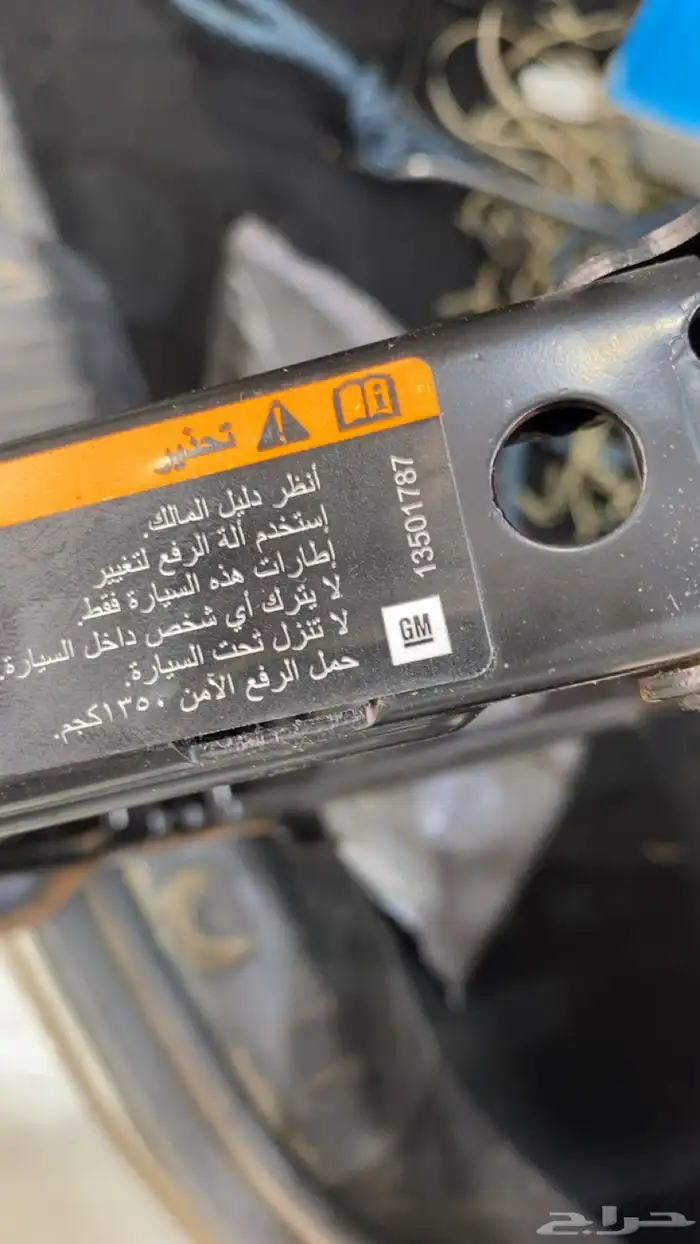 شفورلية كروز موديل2010 نظيف 15