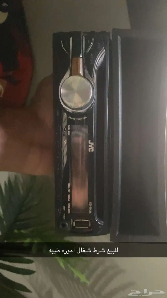 مسجل سياره 0