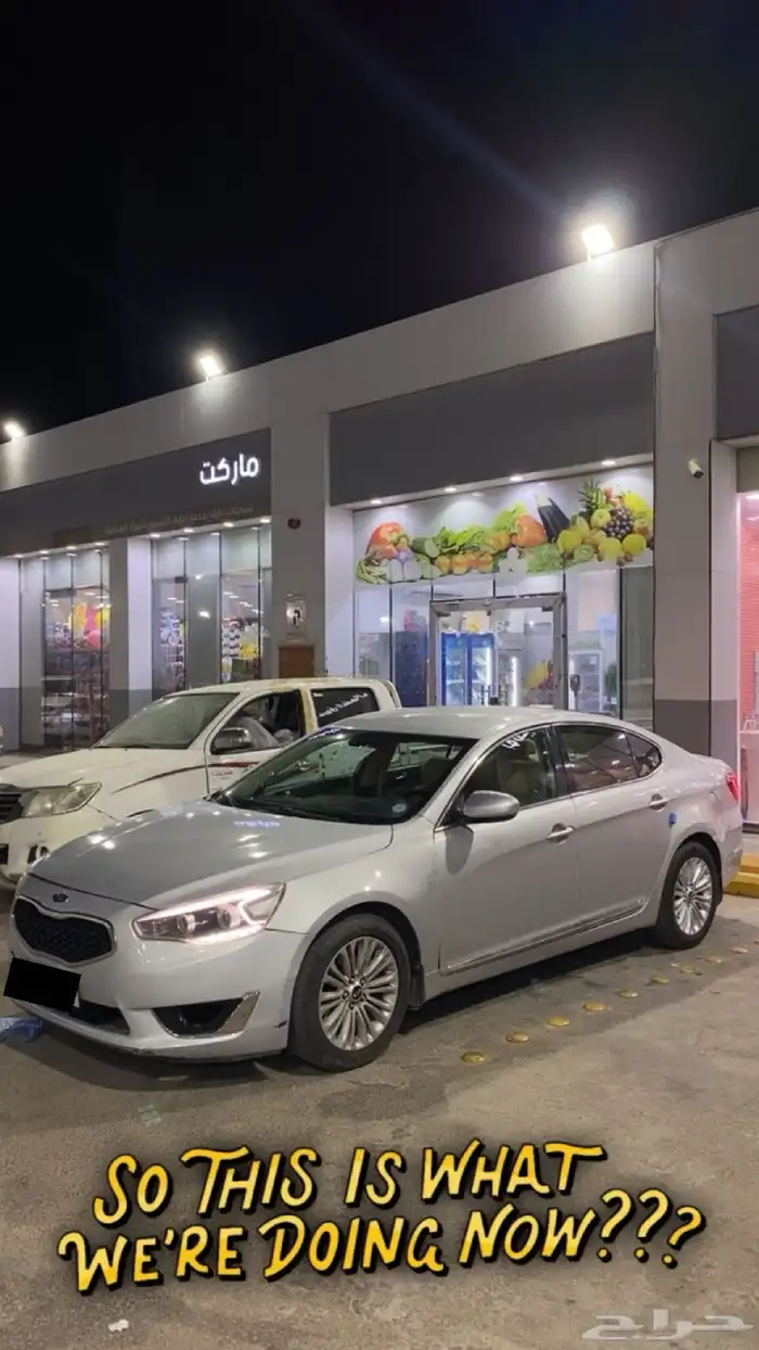 كيا كدنزا الموديل 2016 الموتر مخبط 0