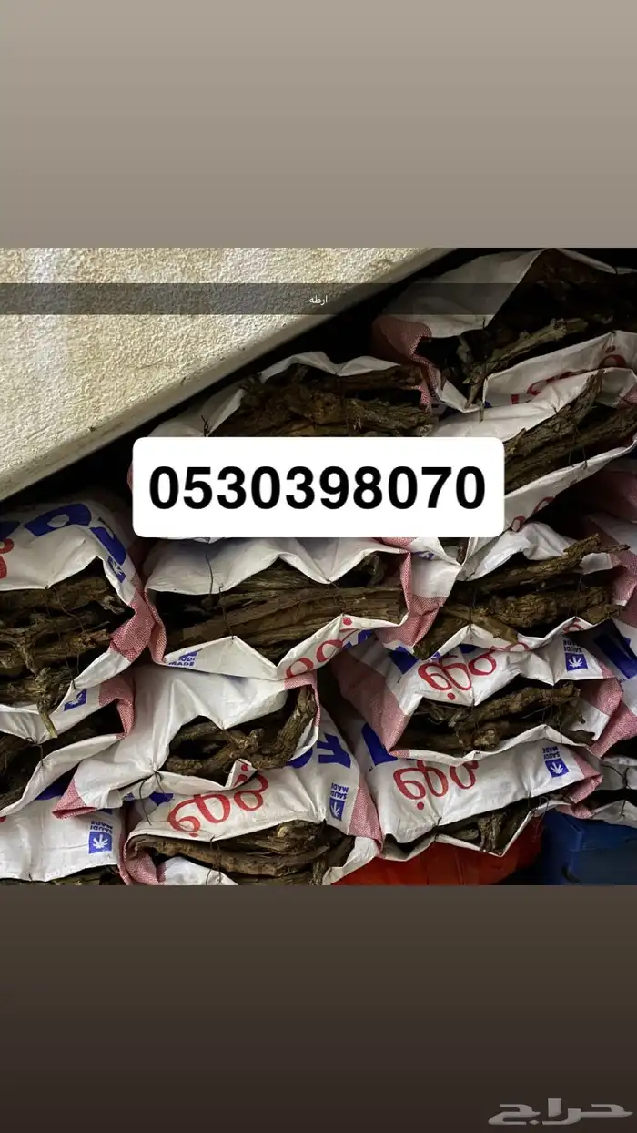 للبيع موضح ب اصوره 1