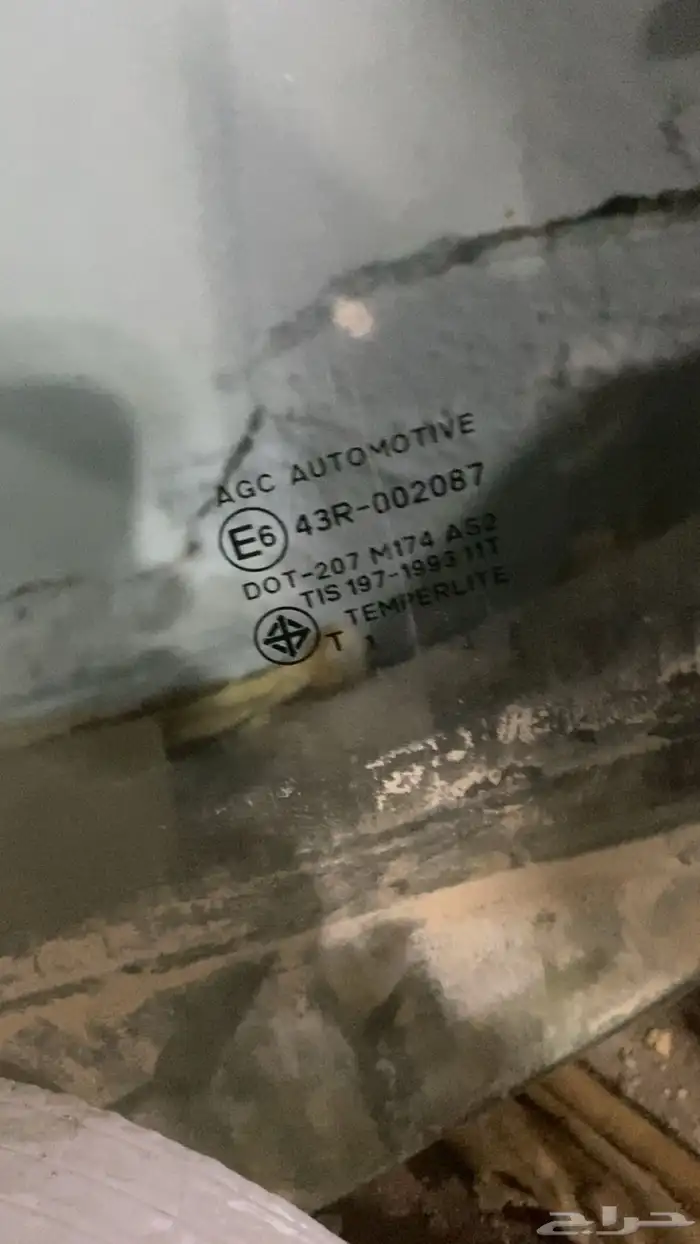 قزاز ددسن شد بلد 3