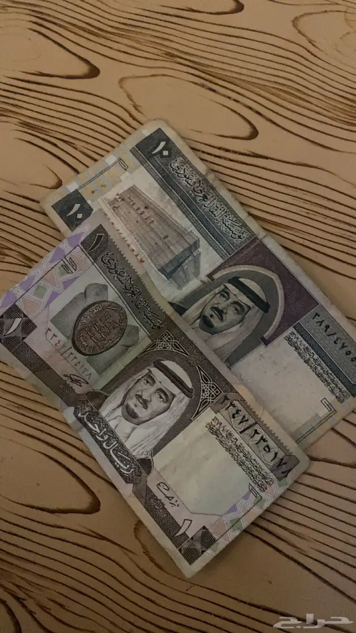 تراث عملات نقود 1