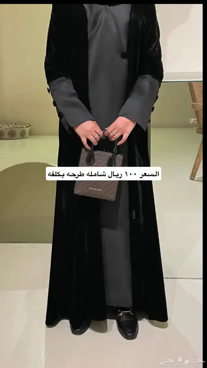 عبايات شتويه جديده 4