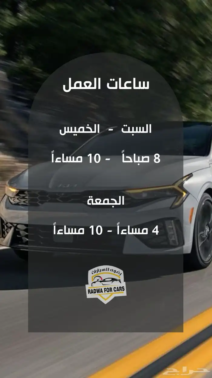 كيا سونيت ستاندر مطور 2025 عرض خاص 17