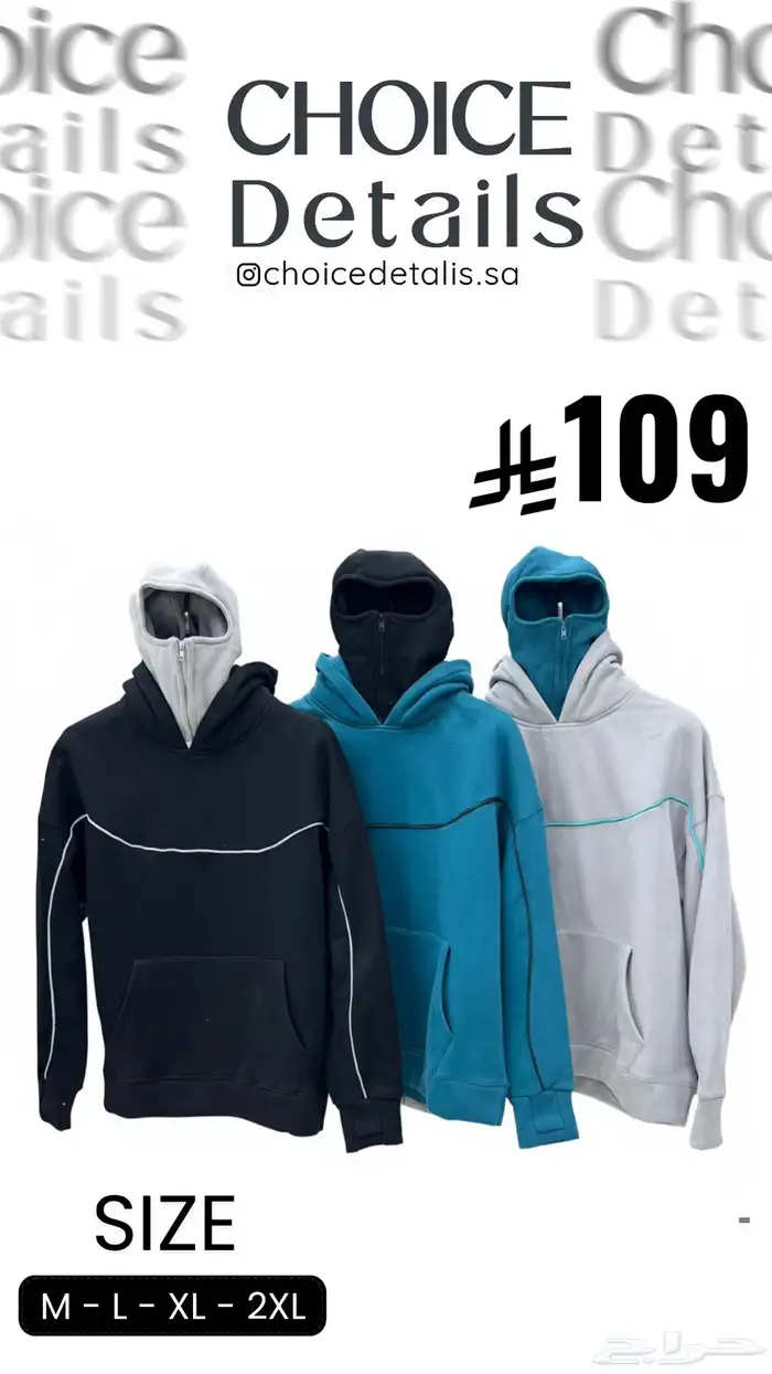 بلوفرات مع قناع   فتحة اصبع 7