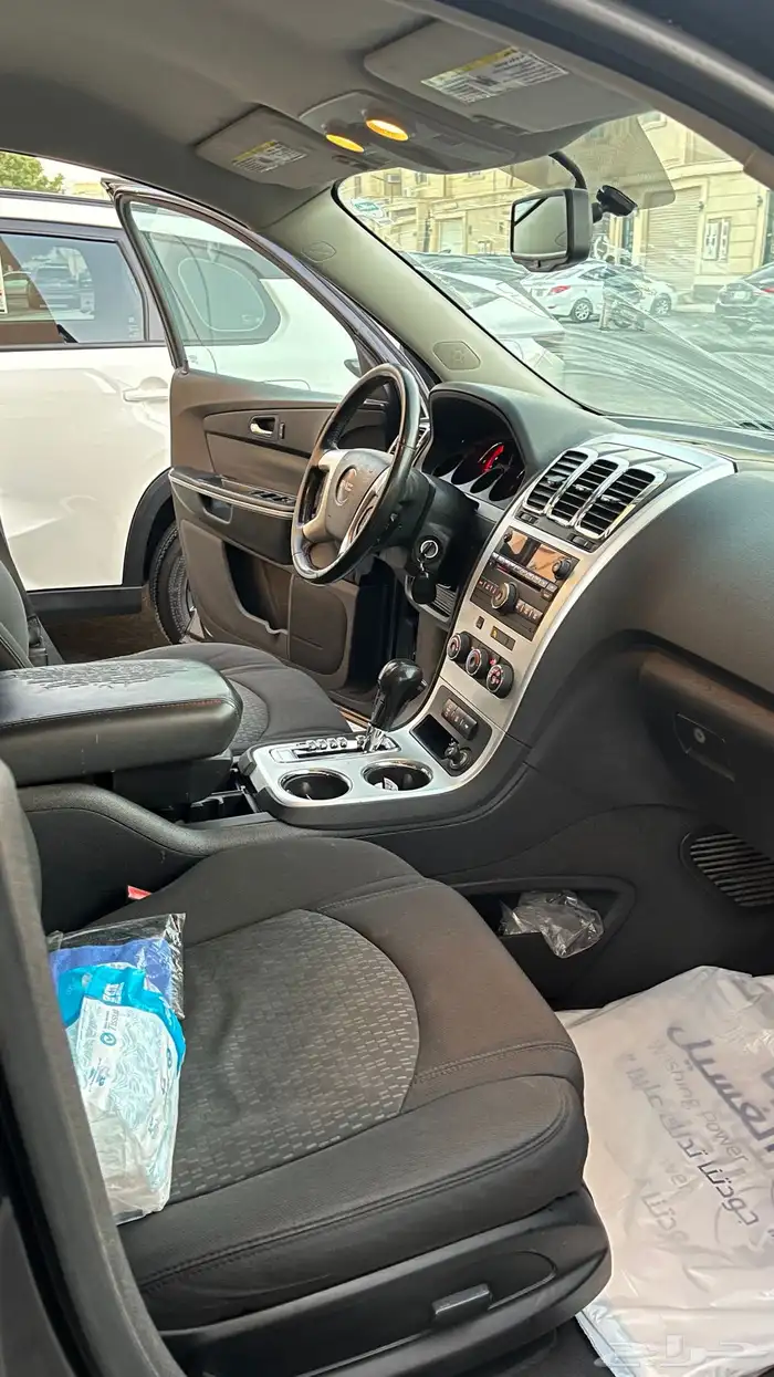 اكاديا 2012 13