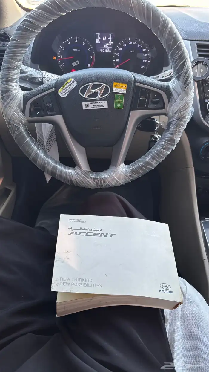 اكسنت 2017 ستاندر 12