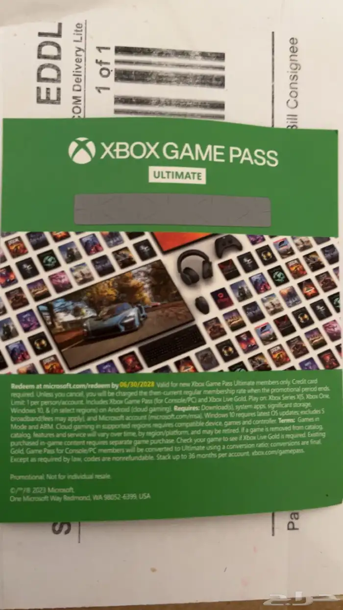 للبيع قيم باس التمت 0