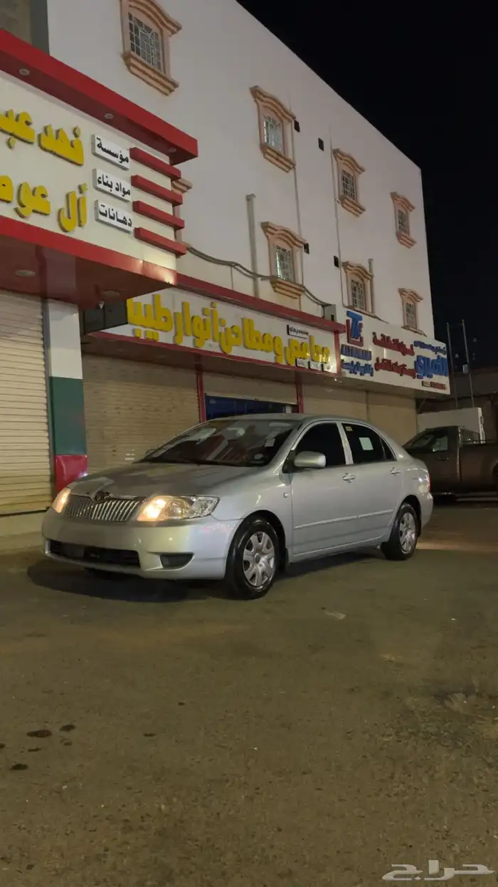 كورولا 2006 executive 0