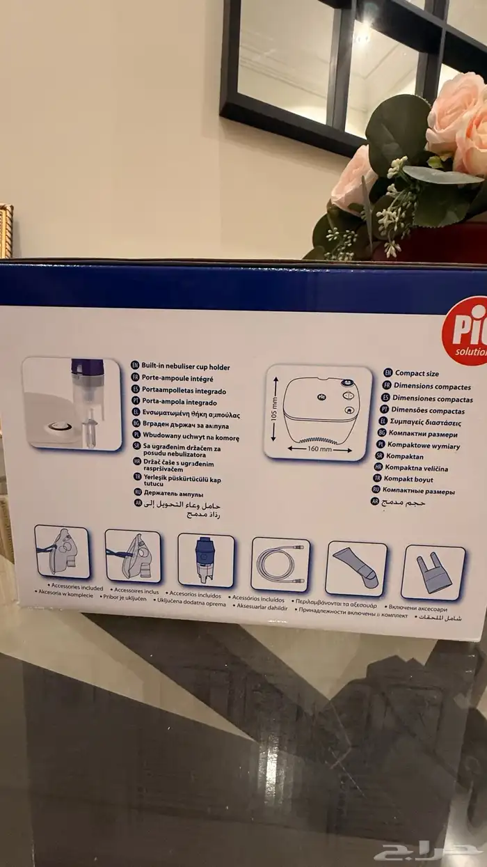 جهاز بخار جديد 1