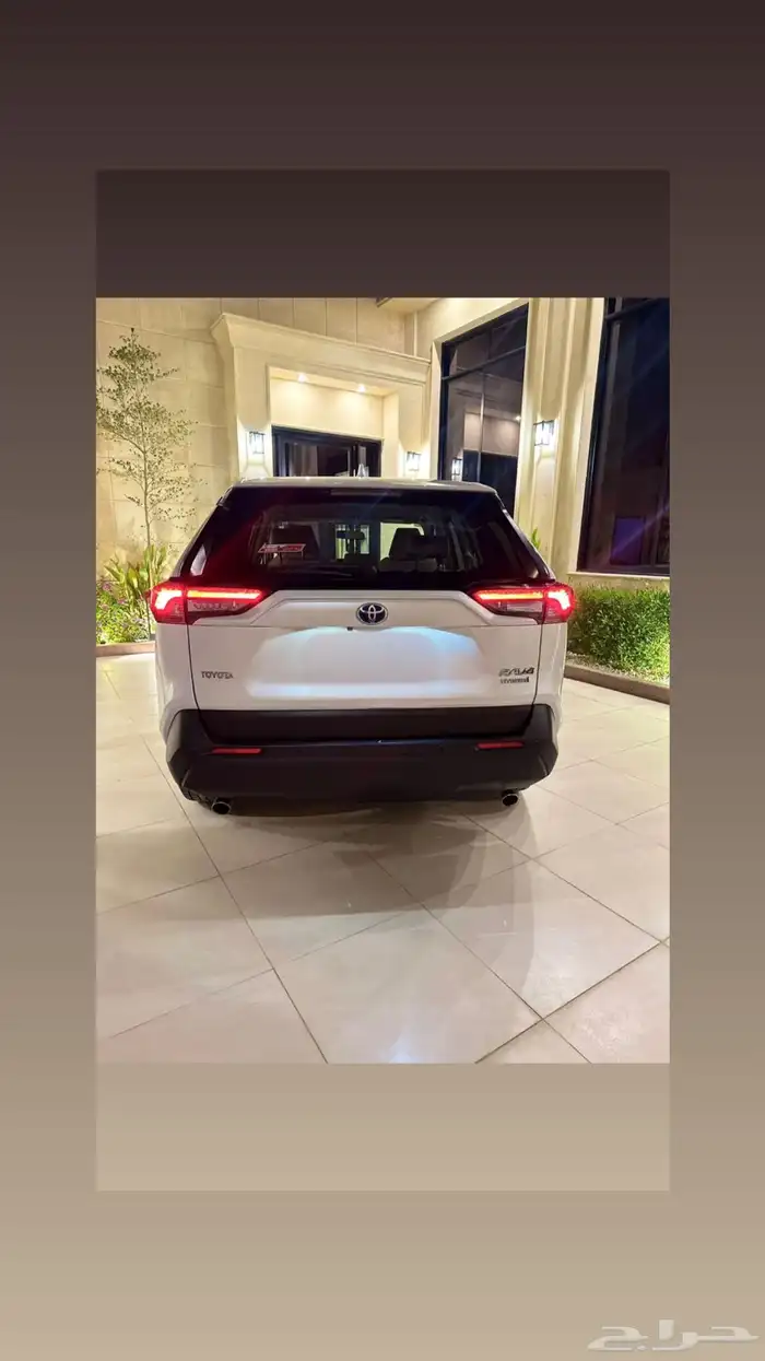 رافور هايبرد مالك اول 13