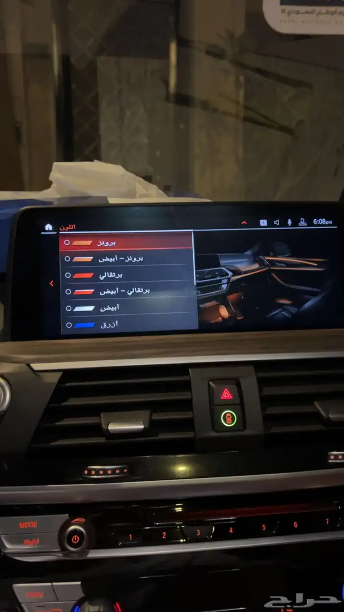 بي ام اكس فور باور x4 30i m 17