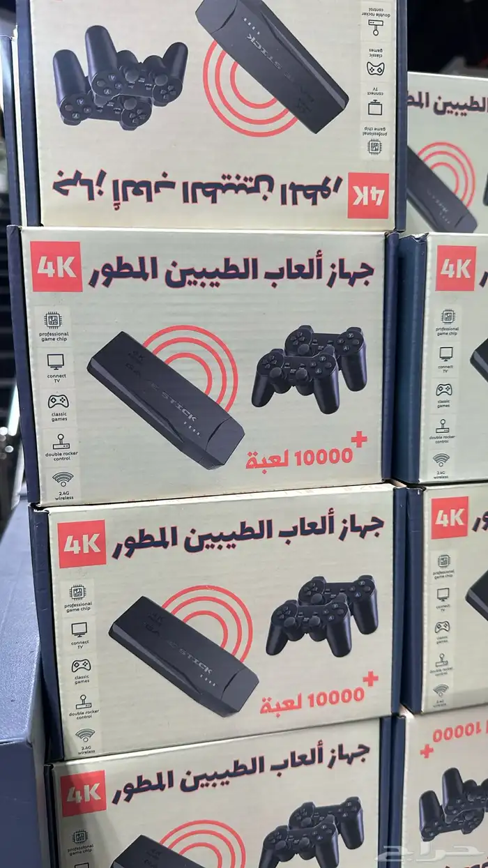 اجهزة العاب الطيبين وغيرها يدوية وبالجملة 0