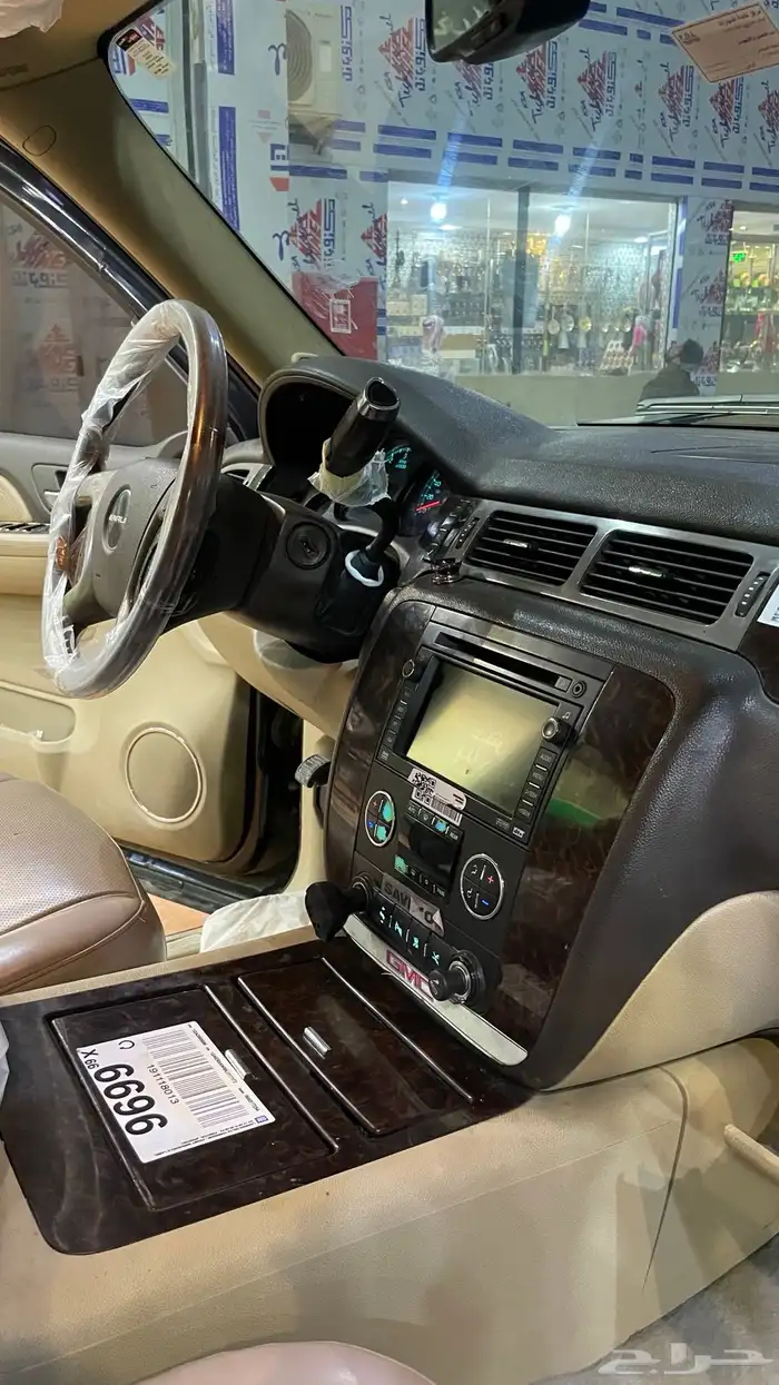 يوكن دينالي الحد 17 19