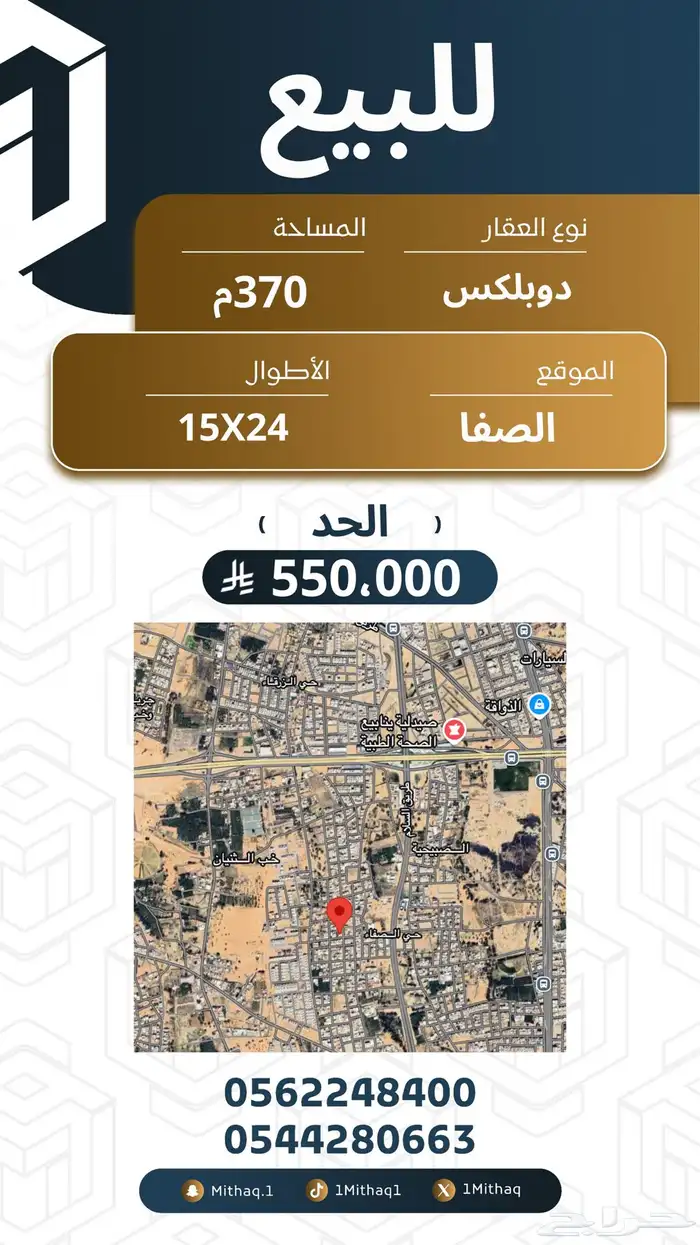 فيلا دوبلكس للبيع في وسط بريدة حي الصفاء 0