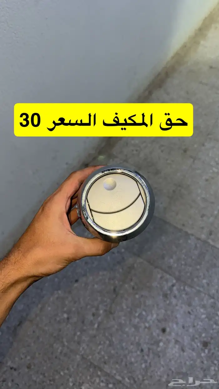 قطع موستنج من 2005 الئ 2009 15