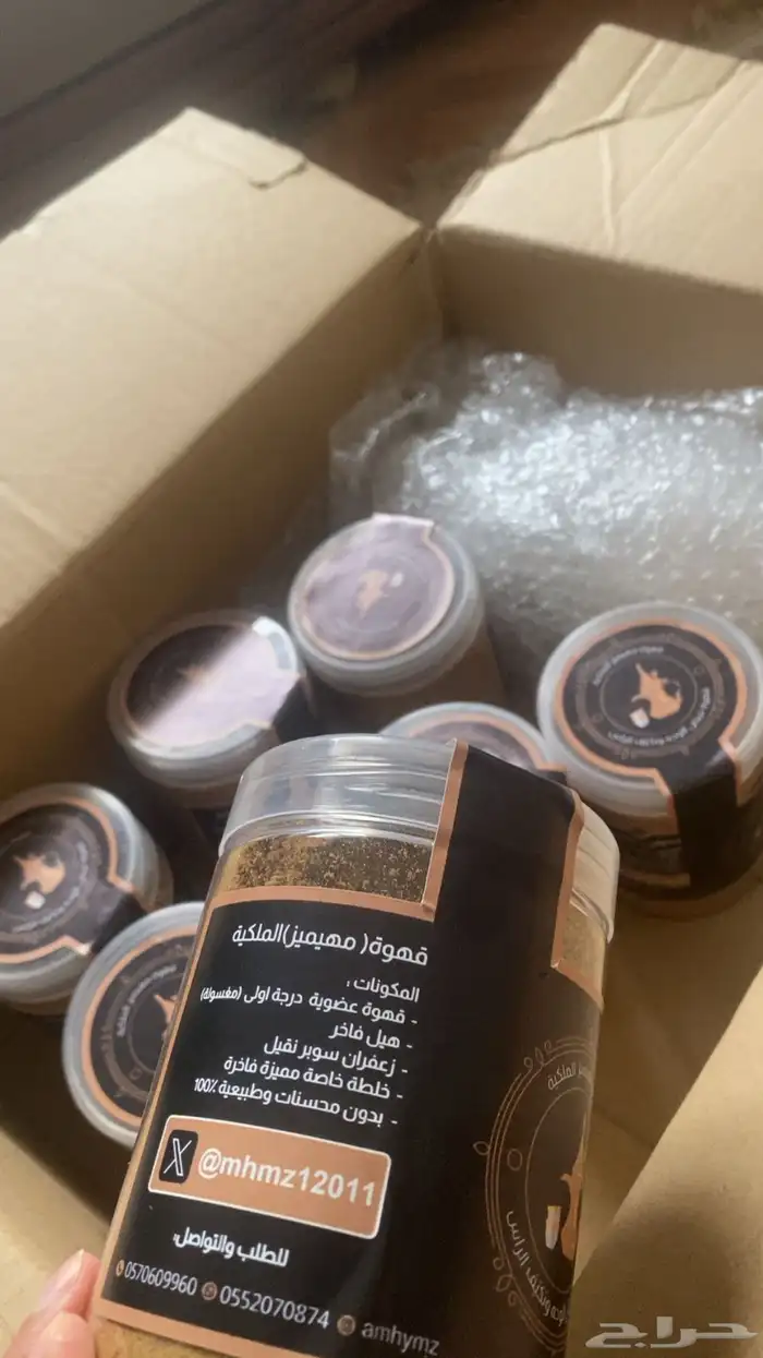 قهوة سعودية مختصة فاخرة 11