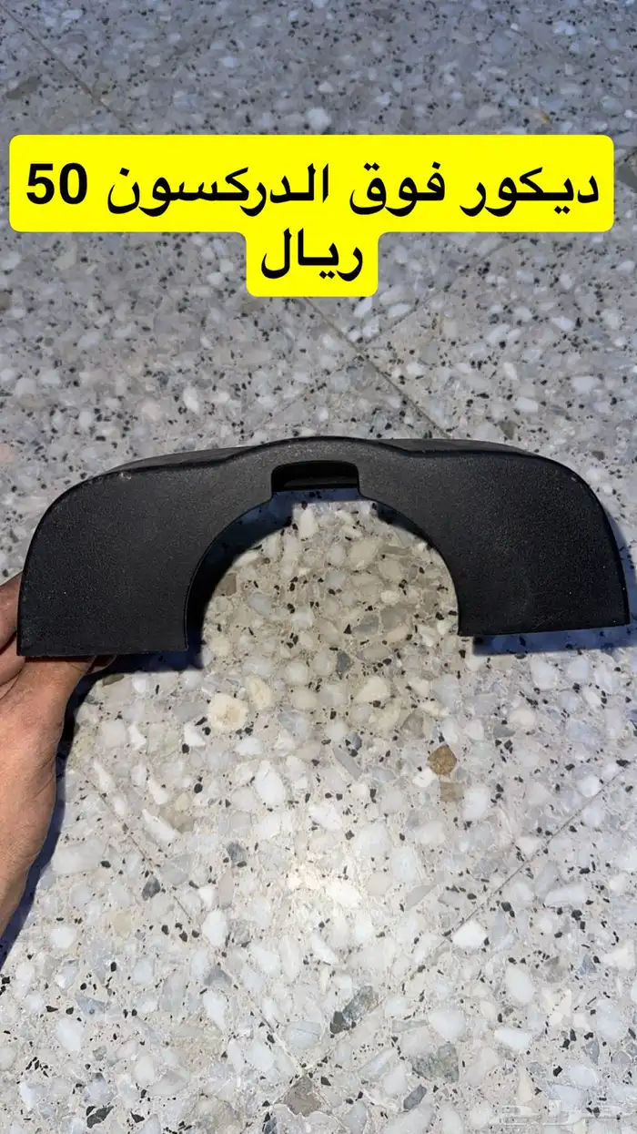 قطع موستنج من 2005 الئ 2009 5