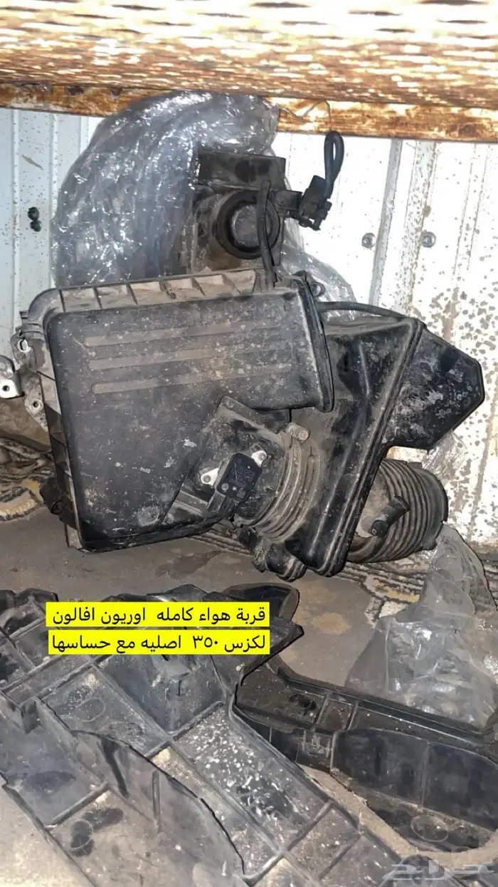 قطع غيار اوريون من 2007 الى 2011 6